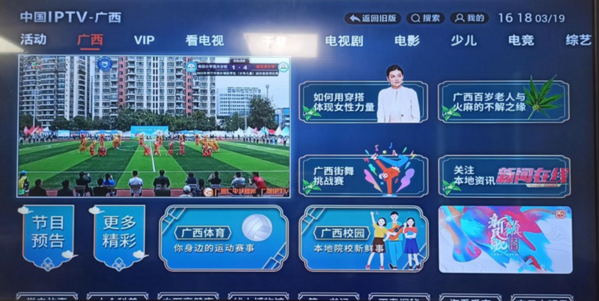 集纳电竞